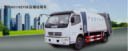 WFA5110ZYSE压缩垃圾车